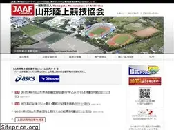 Sites similar to jaaf-yamagata.jp