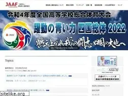 Sites similar to jaaftokushima.com