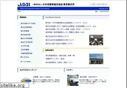 Sites similar to jaai.com