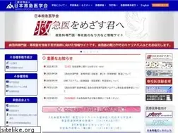 Sites similar to jaam.jp