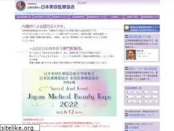 Sites similar to jaam.or.jp