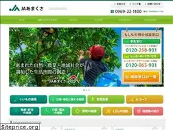 Sites similar to jaamakusa.or.jp
