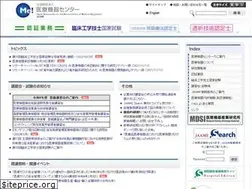 Sites similar to jaame.or.jp