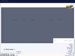 Sites similar to jaamstore.ir