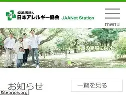 Sites similar to jaanet.org