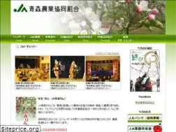 Sites similar to jaaomori.or.jp