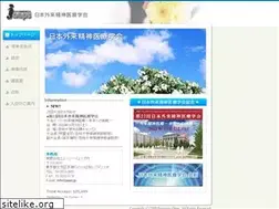 Sites similar to jaaps.jp