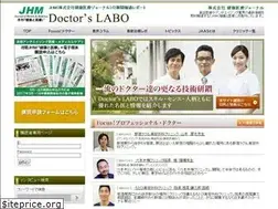 Sites similar to jaas-labo.com