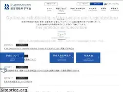 Sites similar to jaas-org.jp