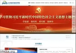 Sites similar to jaas.ac.cn