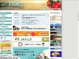 Sites similar to jaaso.or.jp