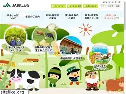 Sites similar to jaasyoro.jp