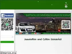 Sites similar to jaautofilm.com