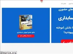 Sites similar to jaavidan.ir
