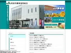 Sites similar to jaawacho.or.jp