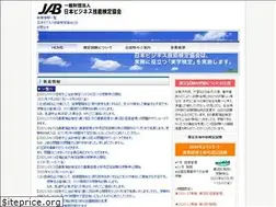 Sites similar to jab-kentei.or.jp