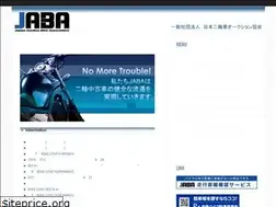 Sites similar to jaba-au.or.jp
