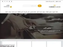 Sites similar to jabadorfes.com