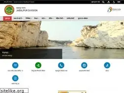 Sites similar to jabalpurdivisionmp.nic.in