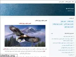 Sites similar to jabana.blogsky.com