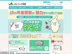 Sites similar to jabank-ibaraki.or.jp