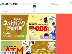 Sites similar to jabank-kagawa.or.jp