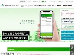 Sites similar to jabank-kanagawa.jp
