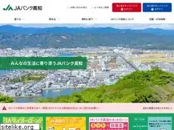 Sites similar to jabank-kochi.jp