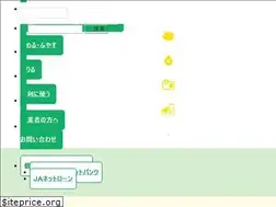Sites similar to jabank-niigata.or.jp