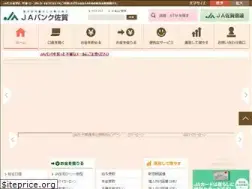Sites similar to jabank-saga.jp