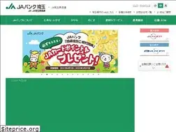 Sites similar to jabank-saitama.or.jp