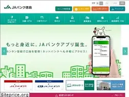 Sites similar to jabank-tokushima.or.jp