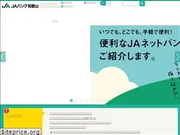 Sites similar to jabank-wakayama.or.jp