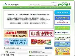 Sites similar to jabankfukuoka.or.jp