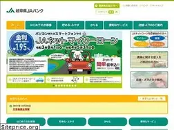 Sites similar to jabankgifu.or.jp