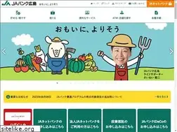 Sites similar to jabankhiroshima.or.jp