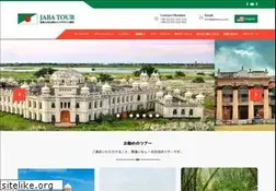 Sites similar to jabatour.com