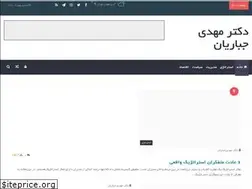 Sites similar to jabbarian.com