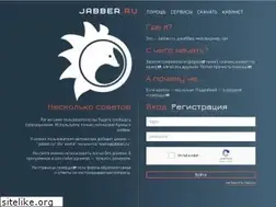 Sites similar to jabber.ru