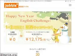 Sites similar to jabble.jp