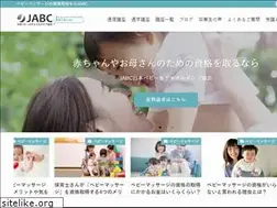 Sites similar to jabc.co.jp