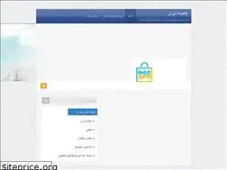 Sites similar to jabeabzar.blog.ir