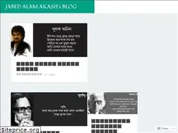 Sites similar to jabedalamakash.wordpress.com