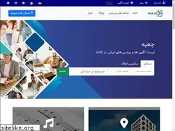 Sites similar to jabeh.ca