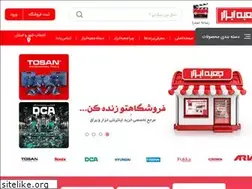 Sites similar to jabehabzar.com