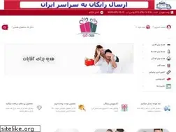 Sites similar to jabehkado.ir