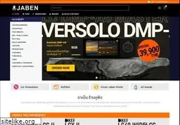 Sites similar to jaben.co.th