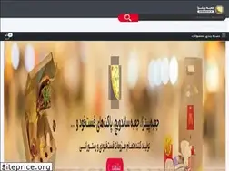 Sites similar to jabepizza.ir