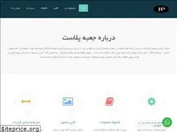 Sites similar to jabeplastic.com
