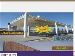 Sites similar to jaber-abdullah.com